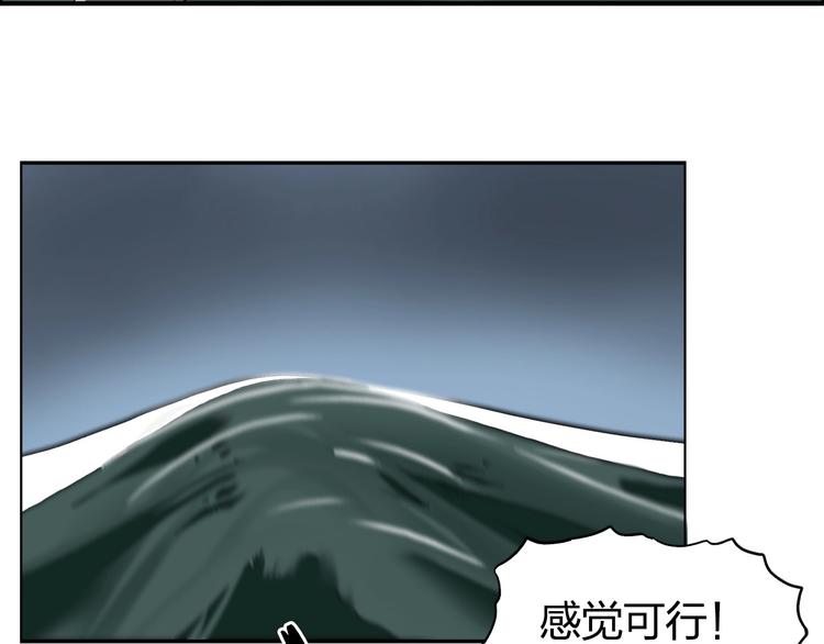 超能立方韩漫全集-第167话 极乐圣殿无删减无遮挡章节图片 