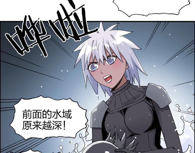 超能立方韩漫全集-第167话 极乐圣殿无删减无遮挡章节图片 