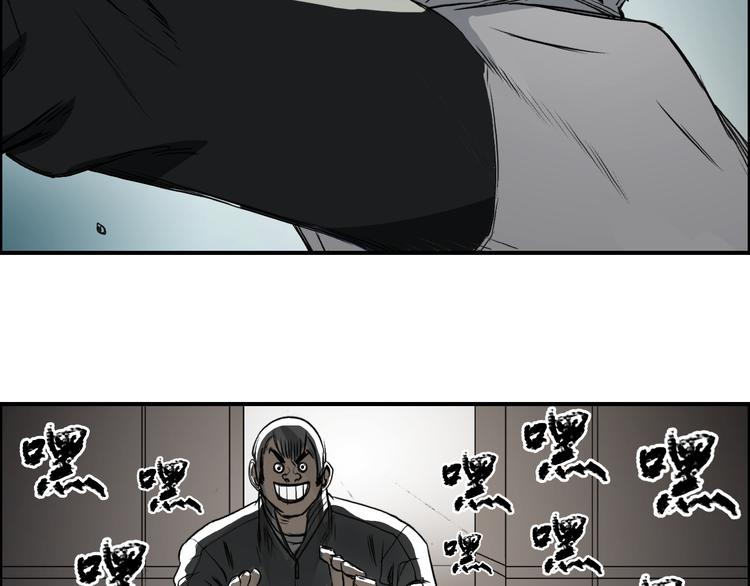 超能立方韩漫全集-第17话 天外有天无删减无遮挡章节图片 