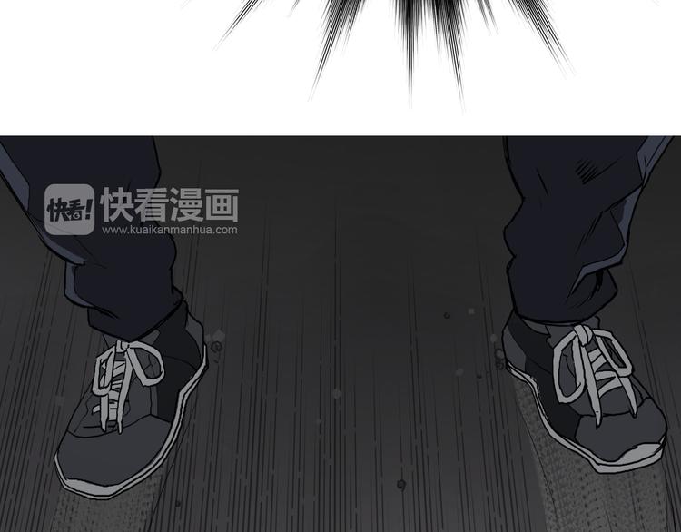 超能立方韩漫全集-第17话 天外有天无删减无遮挡章节图片 