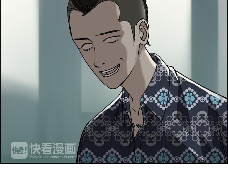 超能立方韩漫全集-第17话 天外有天无删减无遮挡章节图片 