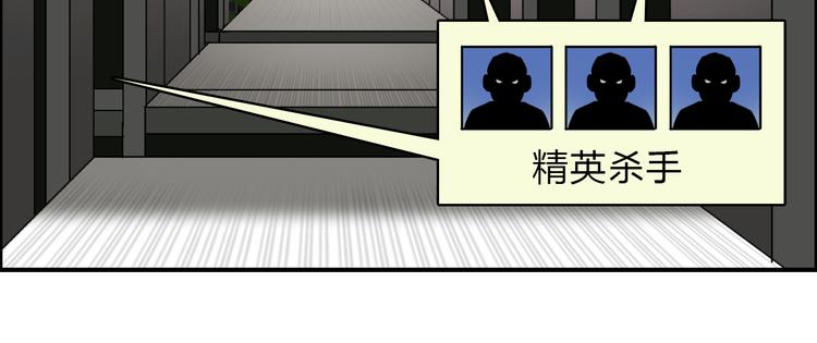 超能立方韩漫全集-第17话 天外有天无删减无遮挡章节图片 