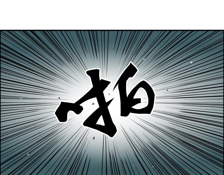 超能立方韩漫全集-第17话 天外有天无删减无遮挡章节图片 