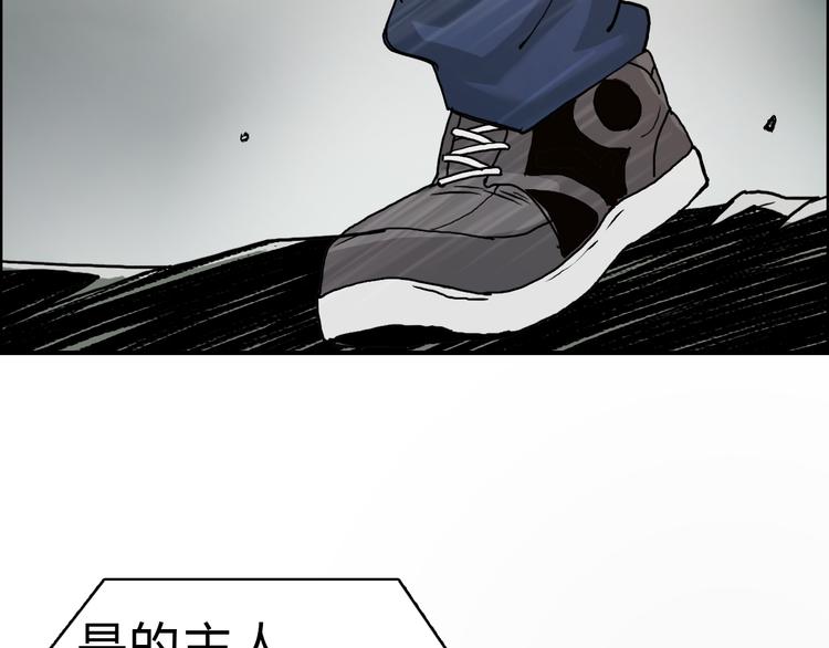 超能立方韩漫全集-第17话 天外有天无删减无遮挡章节图片 