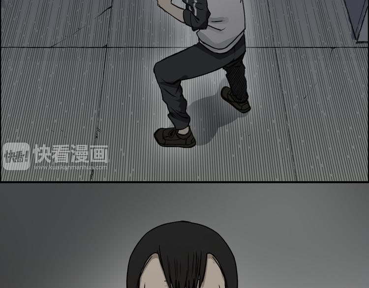 超能立方韩漫全集-第17话 天外有天无删减无遮挡章节图片 