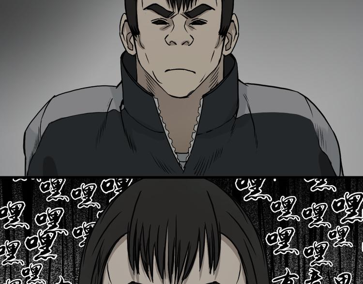 超能立方韩漫全集-第17话 天外有天无删减无遮挡章节图片 