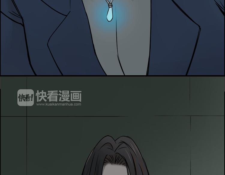 超能立方韩漫全集-第17话 天外有天无删减无遮挡章节图片 