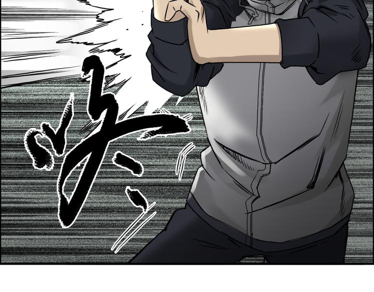 超能立方韩漫全集-第17话 天外有天无删减无遮挡章节图片 