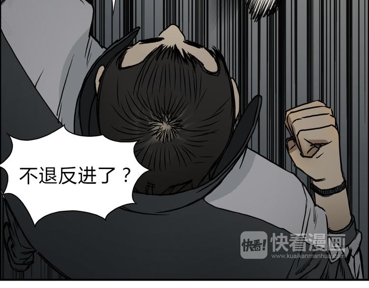 超能立方韩漫全集-第17话 天外有天无删减无遮挡章节图片 