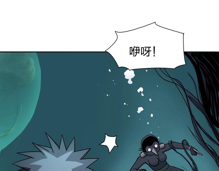 超能立方韩漫全集-第168话 恍然如梦无删减无遮挡章节图片 