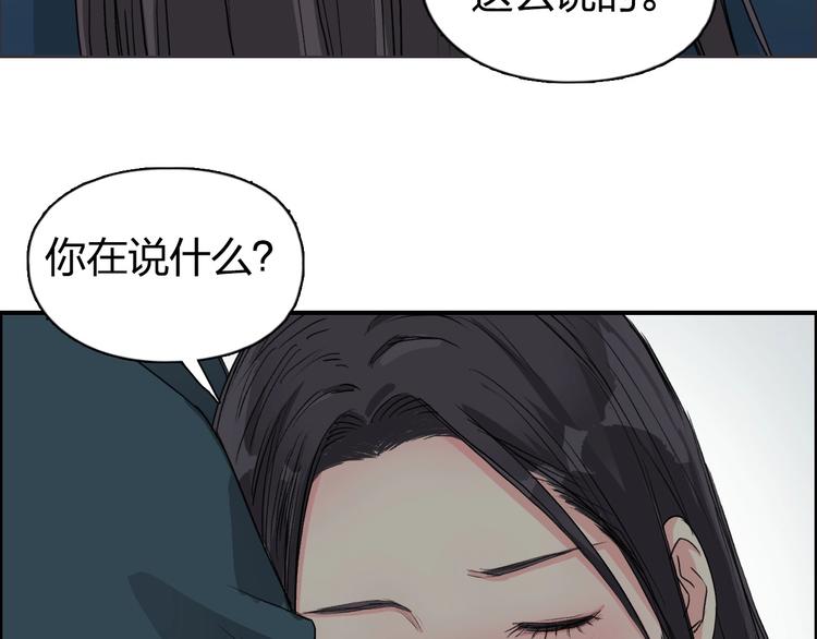 超能立方韩漫全集-第168话 恍然如梦无删减无遮挡章节图片 