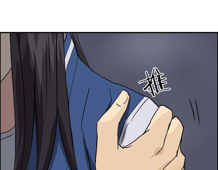 超能立方韩漫全集-第168话 恍然如梦无删减无遮挡章节图片 