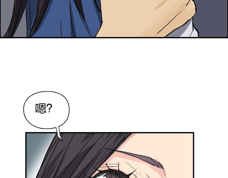 超能立方韩漫全集-第168话 恍然如梦无删减无遮挡章节图片 