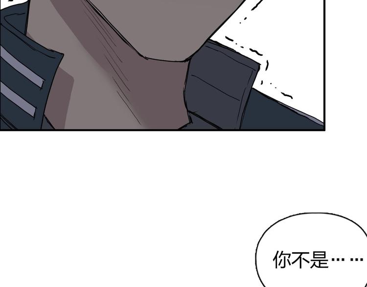 超能立方韩漫全集-第168话 恍然如梦无删减无遮挡章节图片 