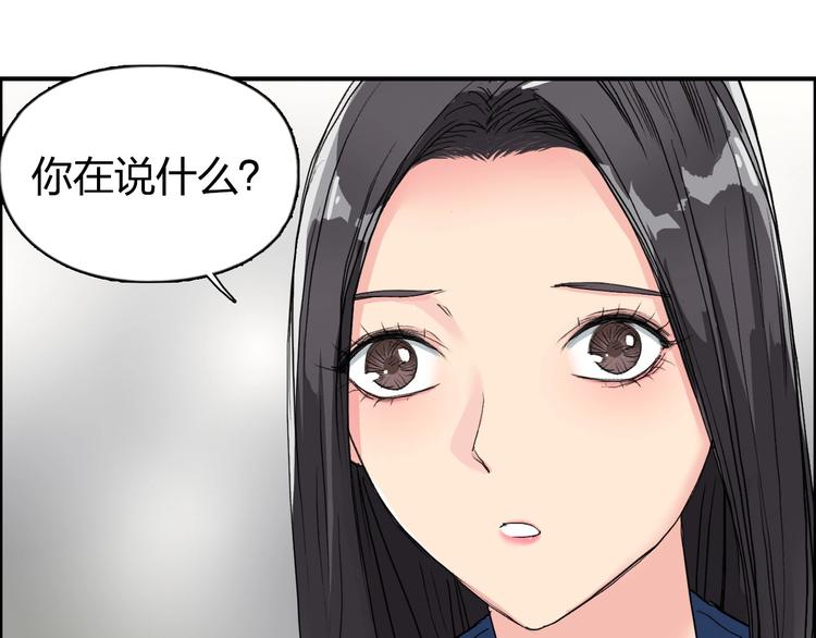 超能立方韩漫全集-第168话 恍然如梦无删减无遮挡章节图片 