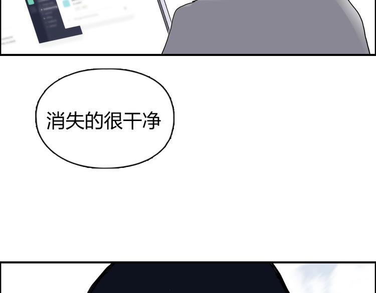 超能立方韩漫全集-第168话 恍然如梦无删减无遮挡章节图片 