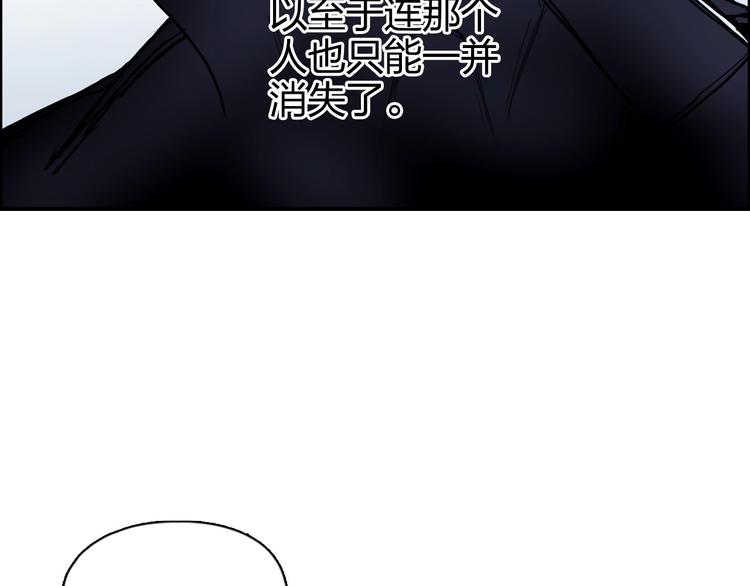 超能立方韩漫全集-第168话 恍然如梦无删减无遮挡章节图片 