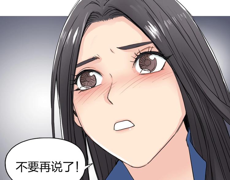 超能立方韩漫全集-第168话 恍然如梦无删减无遮挡章节图片 