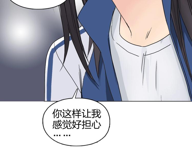 超能立方韩漫全集-第168话 恍然如梦无删减无遮挡章节图片 