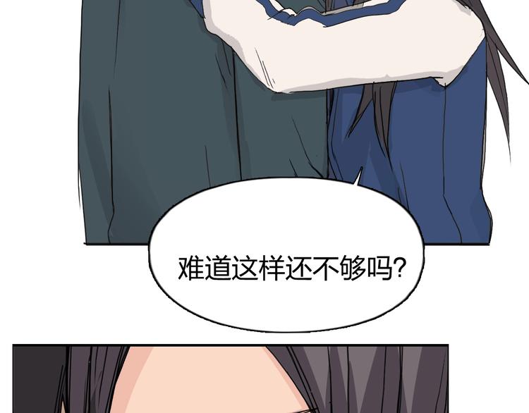 超能立方韩漫全集-第168话 恍然如梦无删减无遮挡章节图片 