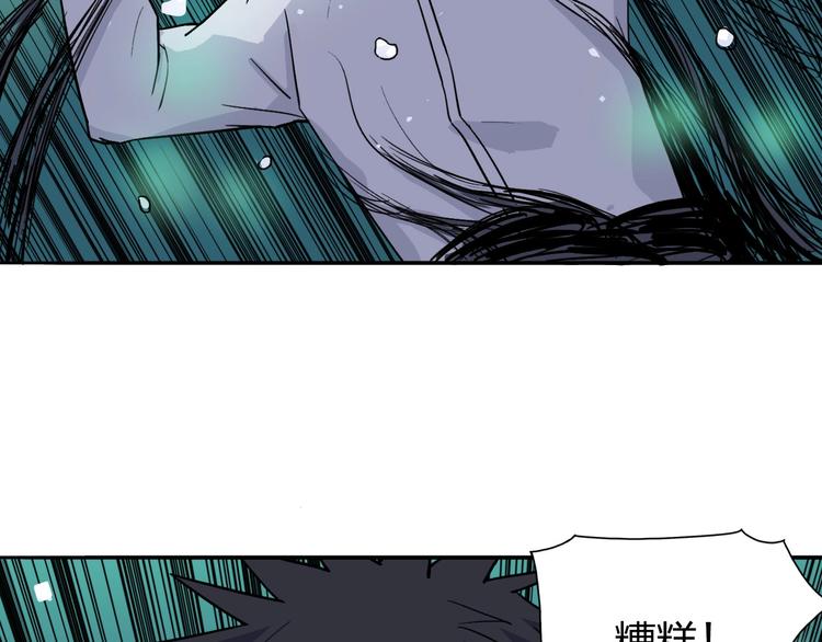 超能立方韩漫全集-第168话 恍然如梦无删减无遮挡章节图片 