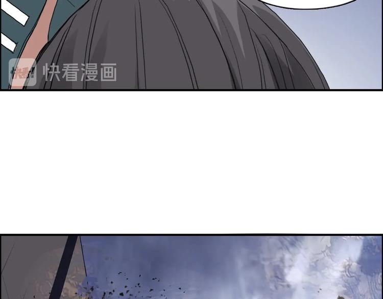 超能立方韩漫全集-第168话 恍然如梦无删减无遮挡章节图片 