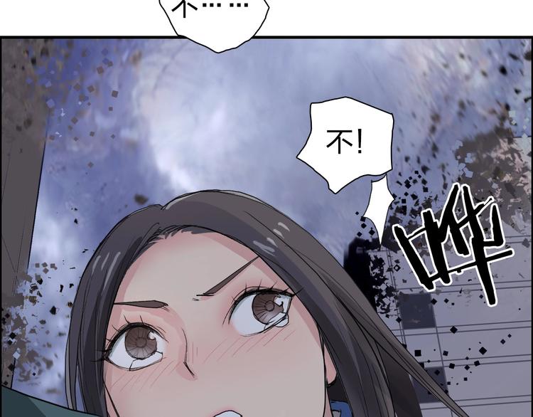 超能立方韩漫全集-第168话 恍然如梦无删减无遮挡章节图片 