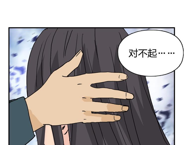 超能立方韩漫全集-第168话 恍然如梦无删减无遮挡章节图片 