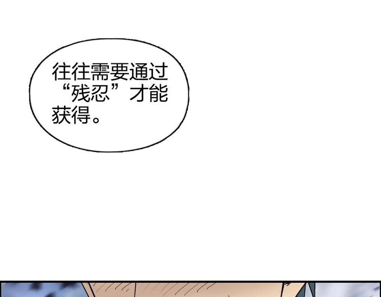 超能立方韩漫全集-第168话 恍然如梦无删减无遮挡章节图片 