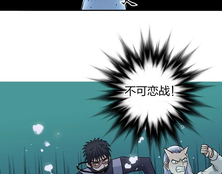超能立方韩漫全集-第168话 恍然如梦无删减无遮挡章节图片 