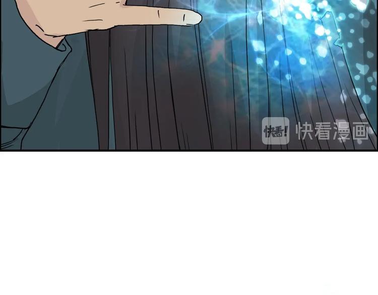 超能立方韩漫全集-第168话 恍然如梦无删减无遮挡章节图片 