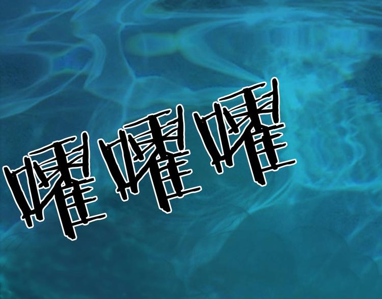 超能立方韩漫全集-第168话 恍然如梦无删减无遮挡章节图片 