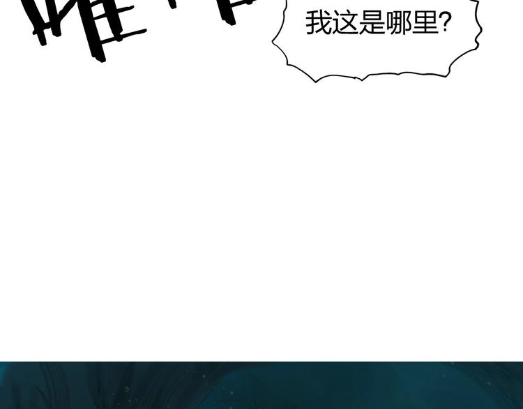 超能立方韩漫全集-第168话 恍然如梦无删减无遮挡章节图片 