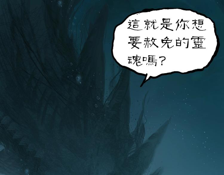 超能立方韩漫全集-第168话 恍然如梦无删减无遮挡章节图片 