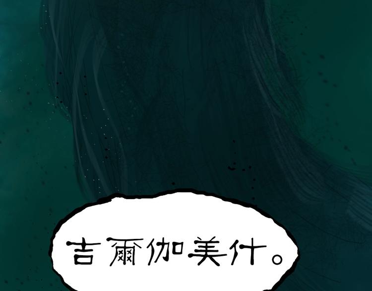 超能立方韩漫全集-第168话 恍然如梦无删减无遮挡章节图片 