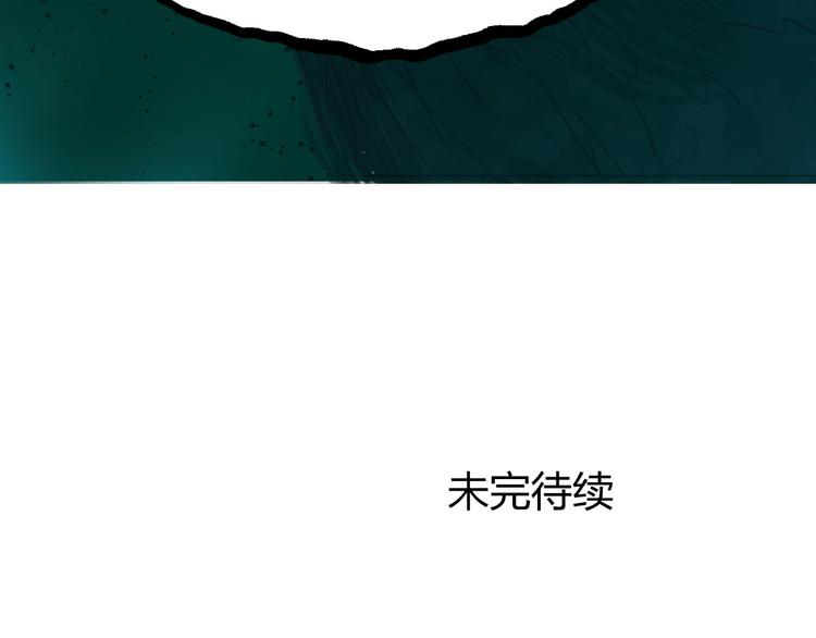 超能立方韩漫全集-第168话 恍然如梦无删减无遮挡章节图片 