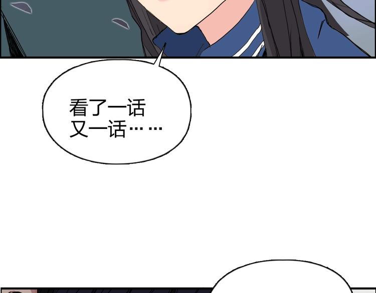 超能立方韩漫全集-第168话 恍然如梦无删减无遮挡章节图片 
