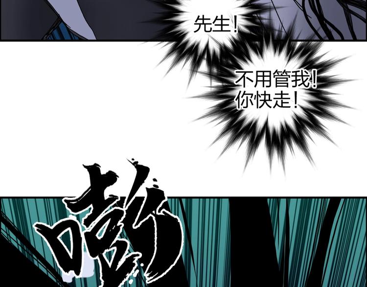 超能立方韩漫全集-第168话 恍然如梦无删减无遮挡章节图片 