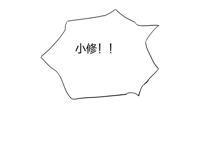 超能立方韩漫全集-第168话 恍然如梦无删减无遮挡章节图片 