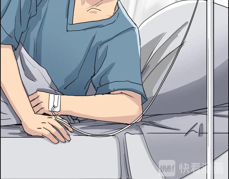 超能立方韩漫全集-第168话 恍然如梦无删减无遮挡章节图片 
