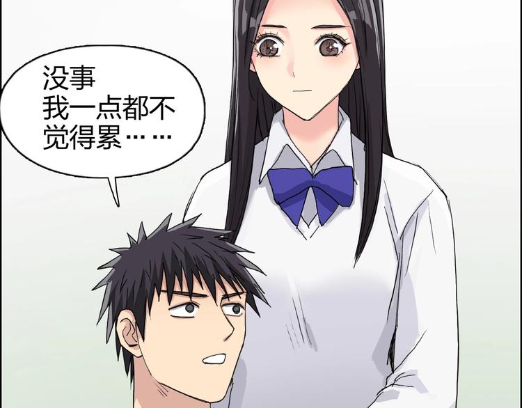 超能立方韩漫全集-第168话 恍然如梦无删减无遮挡章节图片 