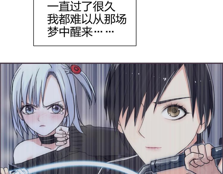 超能立方韩漫全集-第168话 恍然如梦无删减无遮挡章节图片 