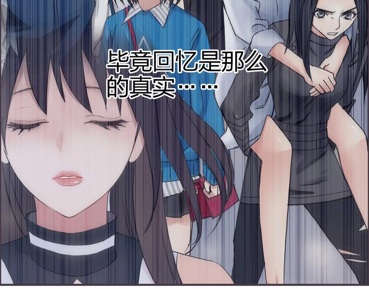 超能立方韩漫全集-第168话 恍然如梦无删减无遮挡章节图片 