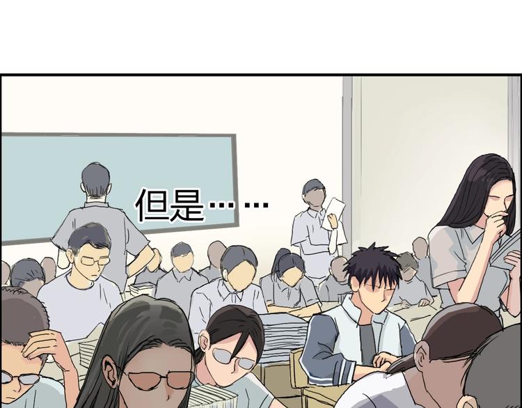 超能立方韩漫全集-第168话 恍然如梦无删减无遮挡章节图片 