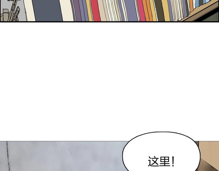 超能立方韩漫全集-第168话 恍然如梦无删减无遮挡章节图片 