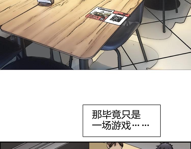 超能立方韩漫全集-第168话 恍然如梦无删减无遮挡章节图片 