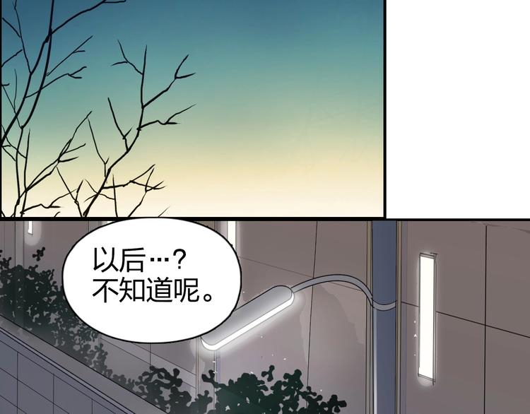 超能立方韩漫全集-第168话 恍然如梦无删减无遮挡章节图片 