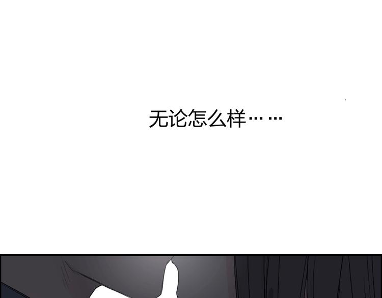 超能立方韩漫全集-第168话 恍然如梦无删减无遮挡章节图片 