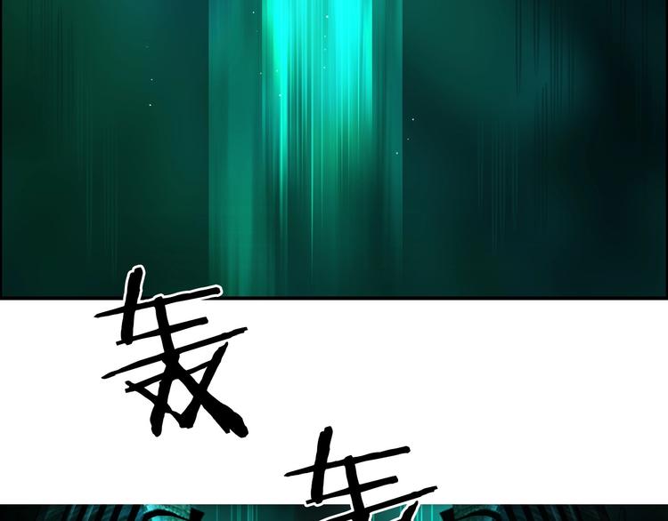 超能立方韩漫全集-第169话 飘渺之心无删减无遮挡章节图片 