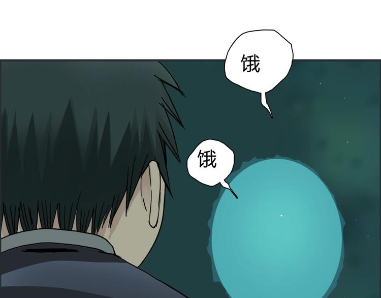 超能立方韩漫全集-第169话 飘渺之心无删减无遮挡章节图片 